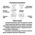 Распылитель центробежный ECOjet.03 синий