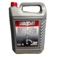 Масло гидравлическое МГЕ-46В ЗАВОДСКОЕ (канистра 10кг)