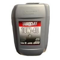 Масло моторное 10W-40 ЗАВОДСКОЕ дизель/бензин (20кг)