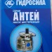 Насос НШ 50 А-3 шестеренный Гидросила