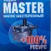 Насос шестеренный НШ 50М-3 MASTER Гидросила (Украина)